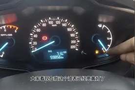 油表亮红灯还能跑多少公里？老司机：不要慌，起码能跑这个数视频封面