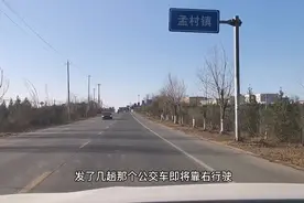 白鹿原名镇之三———孟村镇
