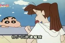 不良少女组合红蝎子队去游泳馆打工，结果遇到了小新，开始不好了视频封面