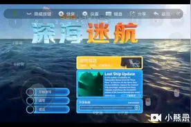 手机版也能玩的深海迷航！点进来看一下😄