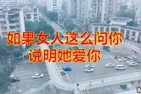 女人真的想一个男人了，才会对他说这3句话！