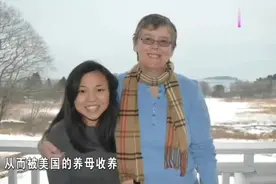 你感动吗？美国哈佛女孩到中国寻亲生父母，原来被这么曲折的丢失视频封面
