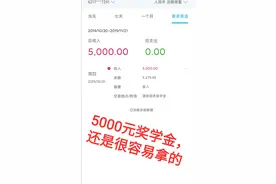 大学vlog1.国家励志奖学金，平时积极一点，拿奖学金很容易的视频封面