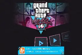 侠盗猎车怎么改中文