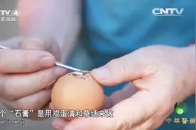 用蛋清和草纸做成的“石膏”，你见过吗？看看正骨专家如何操作的