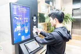 电子身份证办理流程，赶快看看吧视频封面