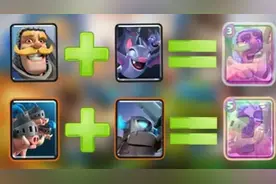 皇室战争:两张强势卡牌二合一，皇室战争卡牌恶搞。