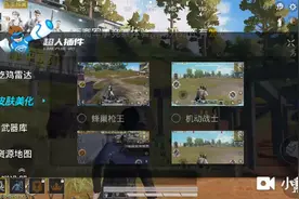 下载游戏超人