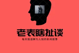 中国随母姓随父姓比例是1/12