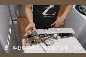 洗衣机能洗但是排完水不运行了，小问题不用请师傅，自己搞定