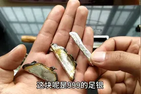925银是假银吗？小伙融化64克925银和999足银对比，明白了。