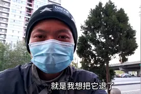 亮亮在京东买一个帽子想退货，商家给了20元，帽子不用寄给他视频封面