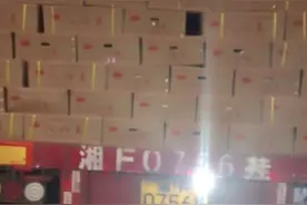 我是新疆的主播，欢迎大家来广州江南市场采购我新疆的特产哈密瓜视频封面