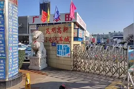 昆明高新区小屯汽车城，车少人少！