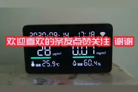 斐讯空气检测仪第三方app调教联网 时间校正