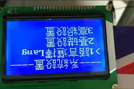 帶保夾的娃娃機程序簡單解讀（MJ）