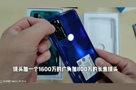 4000元购机预算，华为p40和荣耀30pro+谁更值得入手！视频封面