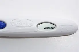 验孕棒一深一浅，是怀孕了吗？看完后你就知道了！视频封面