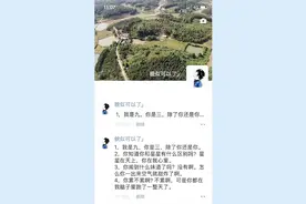 朋友圈发送的文字不想被折叠？最新方法来了，了解一下！