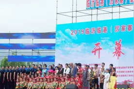 临沂临港厉家寨樱桃节（毛主席曾高度赞扬厉家寨）视频封面