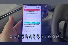 清远货拉拉小面包的订单，多得都没人抢，过来大单随便挑视频封面
