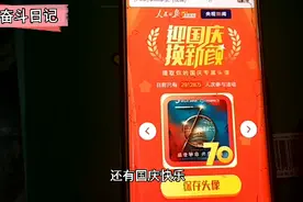 国庆将到，微信国旗头像刷屏，简单几步教你成功设置你的专属头像