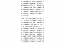 青岛坐公交车新流程！视频封面