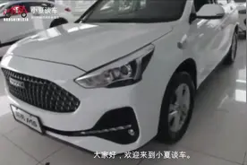 2019款哈弗M6正式上市 售价6.6万起 定位紧凑型SUV视频封面