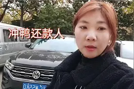 贷款办好了，第一次知道等额本息的利息这么高，但是没钱只能妥协视频封面