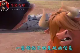 《脑筋急转弯》男女谈恋爱的时候，男生最怕的是什么？一起看看！