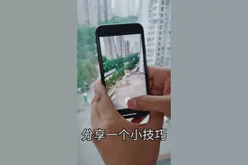 微信中录视频放大的技巧。