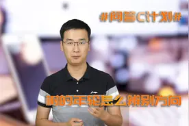 #问答C计划# 树的年轮怎么辨别方向？
