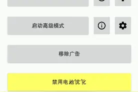 自动点击器：这个视频是使用教程