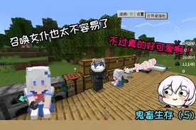 我的世界：驯服女仆也太不容易了，不过真的好可爱啊！·5