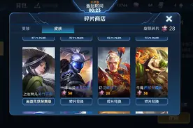 打个排位，然后再熬个12点获得龙域领主。