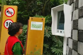 成都一小区装上 “人脸识别”系统: 业主来了自动开门，坏人来了5秒报警视频封面