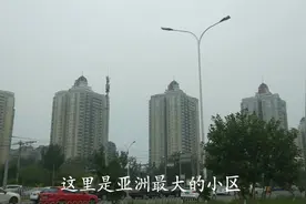 这里是亚洲最大的小区，据说常住流动人口为70~90万北漂族聚集地视频封面