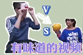 “嗅觉大挑战”，小伙脱下袜子让老婆猜，老婆：这是人干的事？视频封面