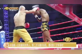 中国唯一击败播求的男人，第二次与播求决战，鏖战数十分钟落败！
