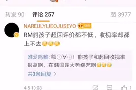 Running Man收视率低会停播？它用两则新闻实力打脸看贬的人！！