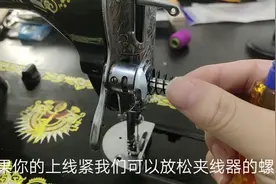 家用缝纫机上线正常底线起套正确维修以及夹线器的故障维修视频封面