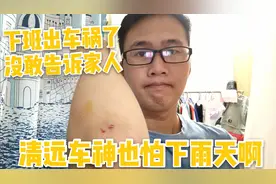 小伙下雨天骑摩托打滑摔倒，原因出在这里，有摩托车的人要留意了
