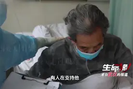活着1：肺炎患者游走在生死边缘，出现了憋气症状|生命缘0329视频封面