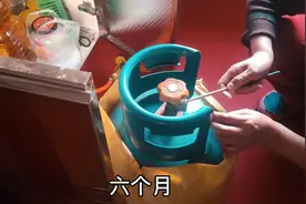 75元一罐10公斤液化气罐，大姨用了六个月，气愤的问我怎么没有气视频封面