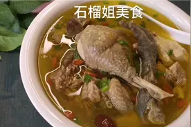 才知道，炖鸡时3种调料切记不能放！难怪炖出的鸡汤腥味大不好喝视频封面