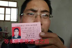 脑梗偏瘫小伙去办慢性病卡，过程破折，最后成功没？视频封面