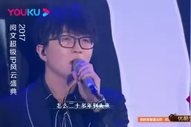 明日之子冠军，毛不易一首《像我这样的人》，唱出多少人的心酸！