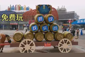 武汉欢乐谷太好玩了，免费游玩，玩了一天都不想回家了！视频封面