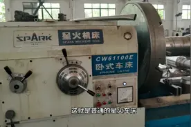 一台新的普车改成数控。干起活来看看怎么样？视频封面