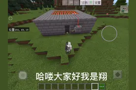 我的世界指令2:简易公告栏